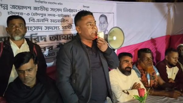 লক্ষ্মীপুরে ইউনিয়নে ধানের শীষকে বিজয়ী করতে সুমন ভূঁঞা'র নেতৃত্বে উঠান বৈঠক