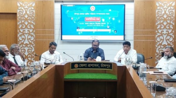 চাঁদপুর জেলার স্থানীয় পত্রিকার সম্পাদকগণের সাথে জেলা প্রশাসনের মতবিনিময়