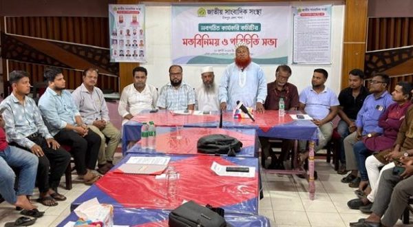 মাদকবিরোধী ক্যাম্পেইন ও বৃক্ষরোপণ কর্মসূচির ঘোষণা দিল জাতীয় সাংবাদিক সংস্থা চাঁদপুর জেলা শাখা