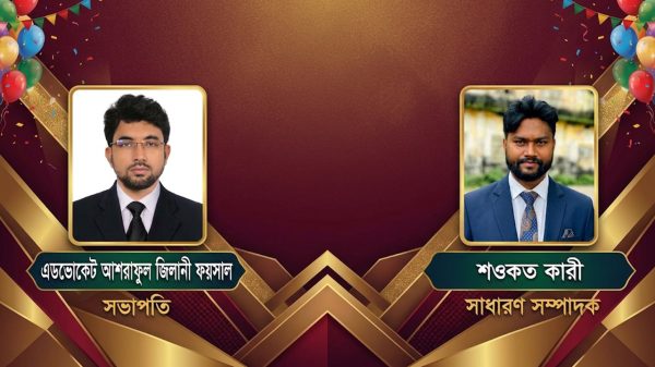 শাহাতলী এক্সপ্রেস ক্লাবের নতুন কমিটি ঘোষণা