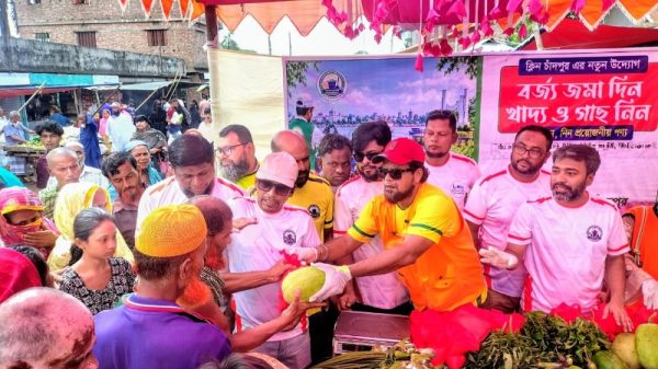 বর্জ্যের বিনিময়ে খাদ্য ও গাছের চারা দিচ্ছে ক্লিন চাঁদপুর