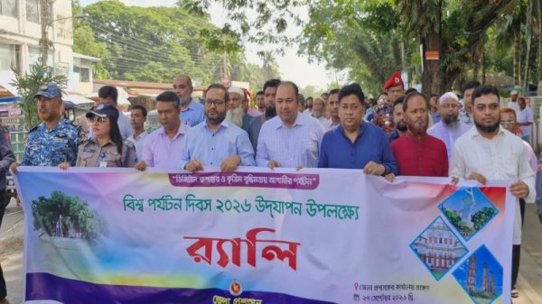 ডিজিটাল প্রযুক্তি ও এআই কাজে লাগিয়ে চাঁদপুরের পর্যটন সম্ভাবনা তুলে ধরার আহ্বান