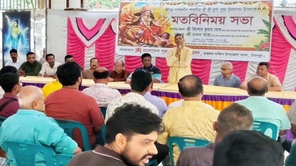 মতলব দক্ষিণে দুর্গাপূজা উপলক্ষে মতবিনিময় সভা