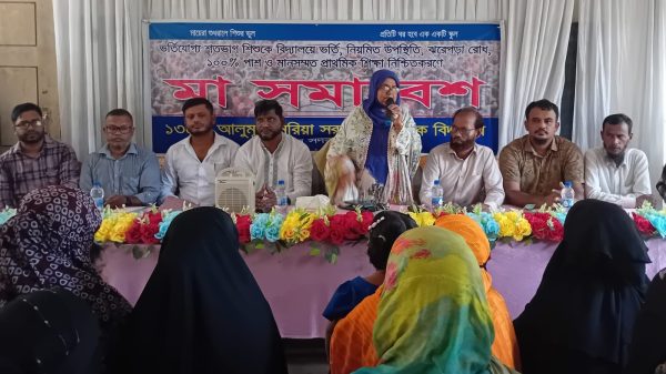 আলুমুড়া নূরিয়া সরকারি প্রাথমিক বিদ্যালয়ে মা সমাবেশ ও পুরস্কার বিতরণ