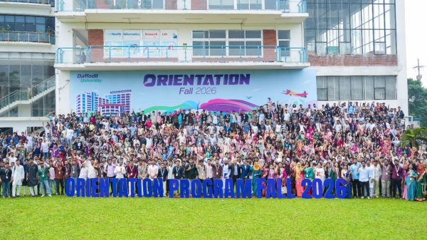 ড্যাফোডিল ইন্টারন্যাশনাল ইউনিভার্সিটিতে নবীন শিক্ষার্থীদের অরিয়েন্টেশন