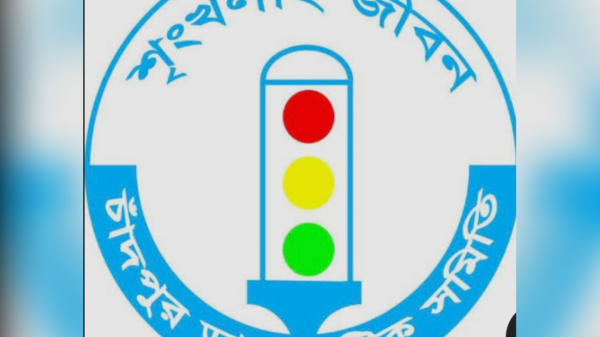 চাঁদপুরে জাতীয় অধ্যাপক আজাদ খানসহ ১১ চিকিৎসকের বিশেষায়িত মেডিকেল ক্যাম্প