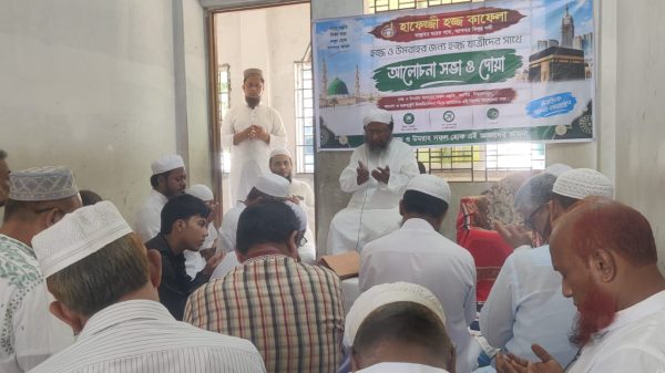 হাফেজ্জী হজ কাফেলার ওমরাহ যাত্রীদের দিকনির্দেশনামূলক সভা