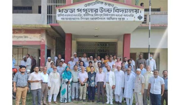 ধড্ডা পপুলার উচ্চ বিদ্যালয়ের প্লাটিনাম জয়ন্তীর রেজিস্ট্রেশন উদ্বোধন