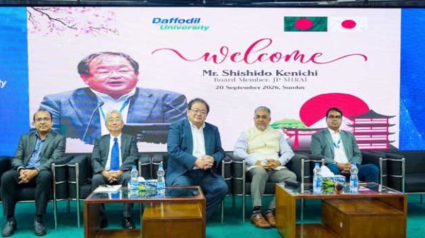 জাপানের কর্মবাজারে দক্ষ কর্মী ও প্রকৌশলী তৈরিতে ড্যাফোডিলের নতুন উদ্যোগ