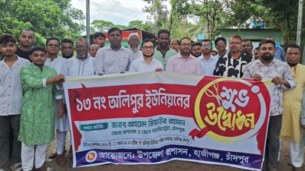 অলিপুর ইউনিয়নের প্রশাসনিক কার্যক্রম শুরু