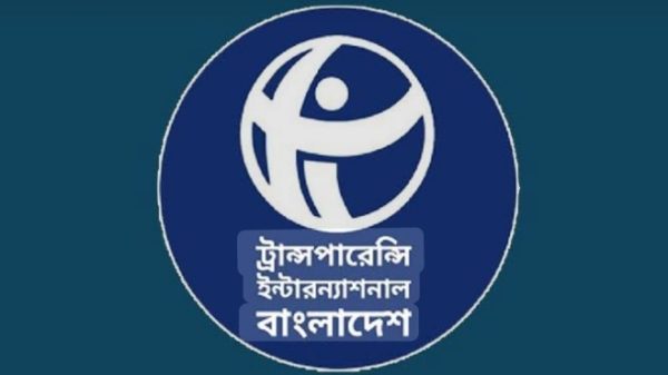 সংসদের মর্যাদাহানি ঠেকাতে জনপ্রতিনিধিদের নৈতিক আচরণবিধির দাবি টিআইবির