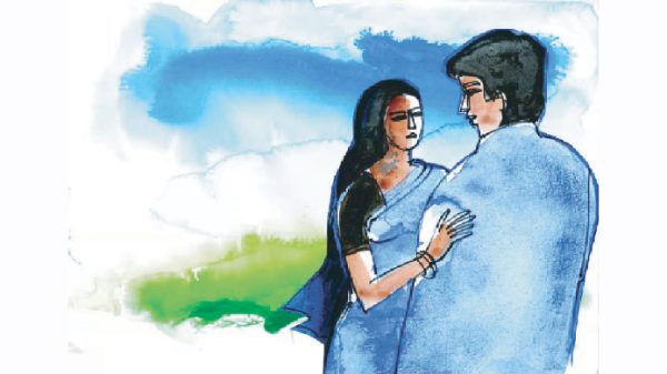অপূর্ণতা