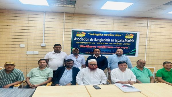 বাংলাদেশ অ্যাসোসিয়েশন ইন স্পেনের নির্বাচন সুষ্ঠু ও উৎসবমুখর করার প্রত্যয়