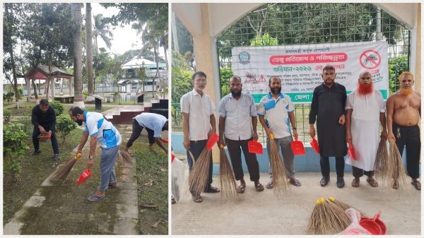 চাঁদপুর জেলা পরিষদ প্রাঙ্গণে ডেঙ্গু প্রতিরোধে পরিচ্ছন্নতা অভিযান
