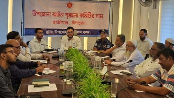 হাজীগঞ্জে বড়কুল পূর্ব ইউনিয়নকে মাদকমুক্ত করার ঘোষণা