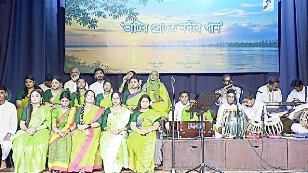 ‘ভাটির স্রোতে নদীর গান’