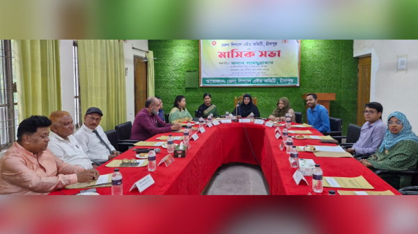 লিগ্যাল এইড কমিটি দরিদ্র ও অসহায় মানুষকে বিনামূল্যে আইনি সহায়তা দিয়ে আসছে
