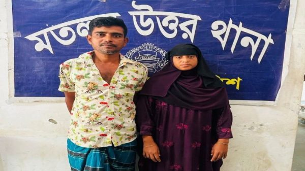 মতলবে জাল নোটসহ স্বামী-স্ত্রী গ্রেপ্তার