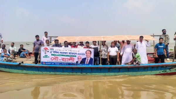 চাঁদপুরে মা ইলিশ সংরক্ষণে মৎস্যজীবী দলের নৌ র‍্যালি