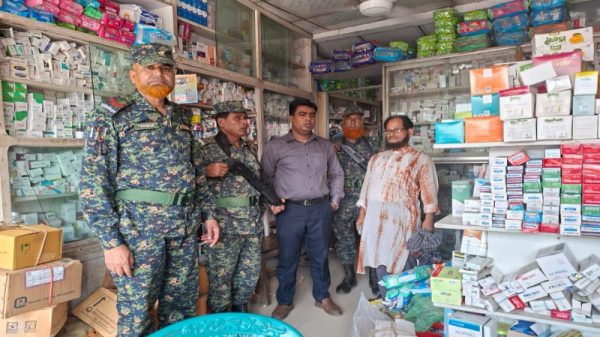 মেয়াদোত্তীর্ণ ওষুধ বিক্রি ও মূল্য তালিকা না থাকায় চাঁদপুরে ৪ প্রতিষ্ঠানকে জরিমানা
