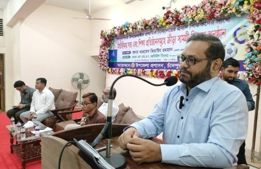 প্রতিটি ইউনিয়নে বিজ্ঞান, সংস্কৃতি ও স্টাডি ক্লাব গড়ার ঘোষণা চাঁদপুর জেলা প্রশাসকের