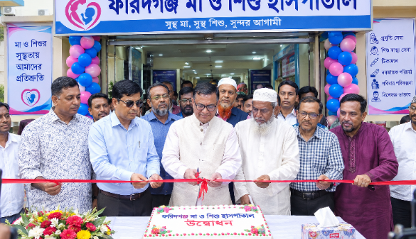 ফরিদগঞ্জে মা ও শিশু হাসপাতালের উদ্বোধন