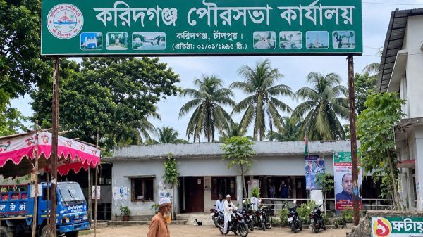 সোলার প্যানেলের ২০ লাখ টাকা বরাদ্দের তালিকা থেকে বাদ ফরিদগঞ্জ পৌরসভা