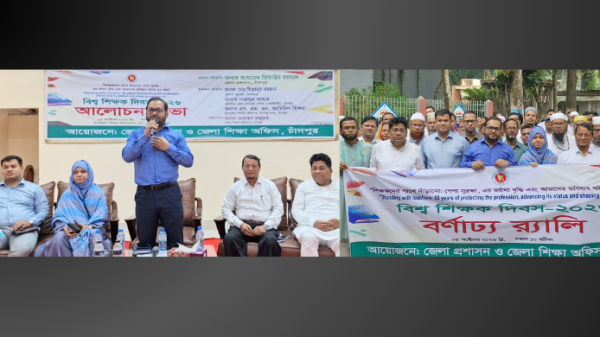 শিক্ষকরা সমাজ ও শিক্ষার্থীদের জন্য রোল মডেল