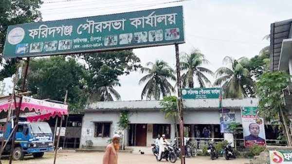 একুশ বছরেও ফরিদগঞ্জ পৌরসভার নিজস্ব ভবন হয়নি