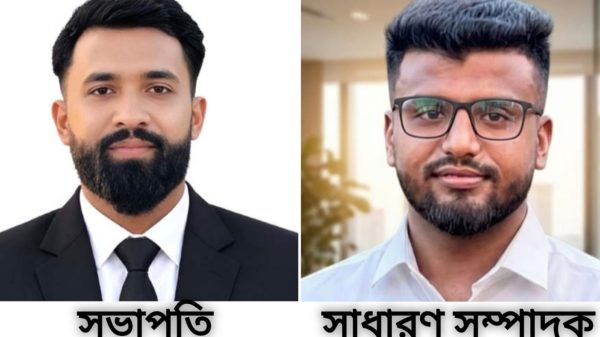 হাইমচর উপজেলা ছাত্রদলের আংশিক কমিটি ঘোষণা