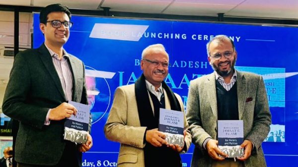 লন্ডনে ব্যারিস্টার আবদুর রাজ্জাকের বইয়ের মোড়ক উন্মোচন