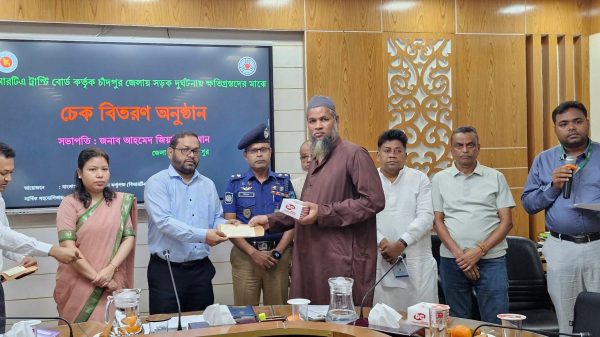 সড়ক দুর্ঘটনায় ক্ষতিগ্রস্ত ৩২ পরিবার পেল ১ কোটি ১৬ লাখ টাকার চেক