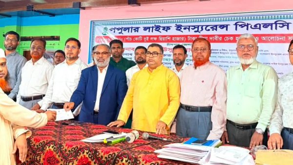 চাঁদপুরে পপুলার লাইফ ইনস্যুরেন্সের ৫ কোটি ২ লাখ ৮৬ হাজার টাকার দাবি পরিশোধ