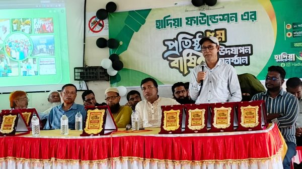 ফরিদগঞ্জে নানা আয়োজনে হাদিয়া ফাউন্ডেশনের পঞ্চম প্রতিষ্ঠাবার্ষিকী উদযাপন