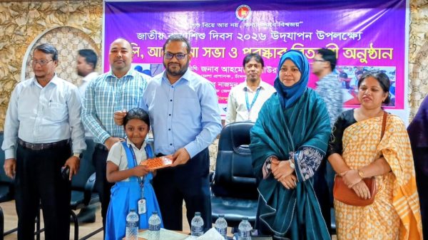 জাতীয় কন্যাশিশু দিবসে চাঁদপুরে র‍্যালি, আলোচনা সভা ও পুরস্কার বিতরণ
