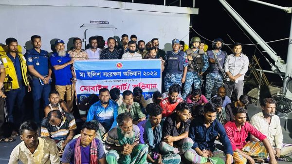 মা ইলিশ সংরক্ষণ অভিযানে হাইমচরে ২৮ জেলে আটক, ২৪ জনের কারাদণ্ড