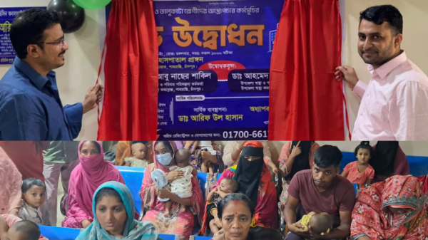 শাহরাস্তিতে সম্পূর্ণ বিনামূল্যে ঠোঁটকাটা-তালুকাটা অস্ত্রোপচার