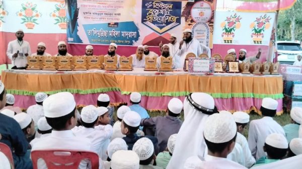 ফরিদগঞ্জে জাতীয় হিফজুল কুরআন প্রতিযোগিতা ও পুরস্কার বিতরণ