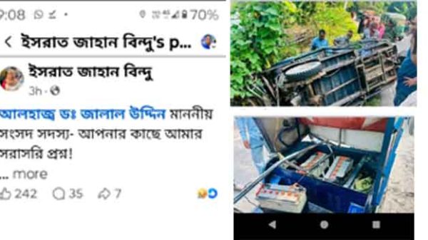 মতলব-ঢাকা রুটে জৈনপুর এক্সপ্রেসের বেপরোয়া চলাচল