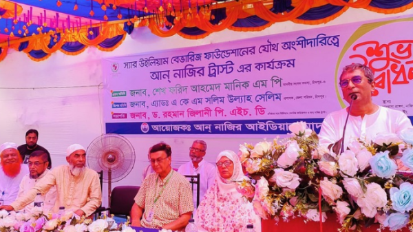 আন নাজির ট্রাস্টের কার্যক্রম উদ্বোধন, তিন লাখ টাকা অনুদানের ঘোষণা এমপির