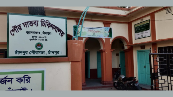 চাঁদপুর পৌর দাতব্য চিকিৎসালয়ে এক মাসে সেবা নিলেন আট শতাধিক রোগী