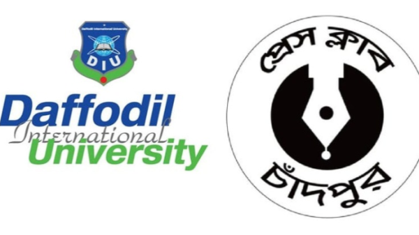 চাঁদপুর প্রেস ক্লাবে সাংবাদিকদের এআই বিষয়ক প্রশিক্ষণ ৬ ও ৭ নভেম্বর