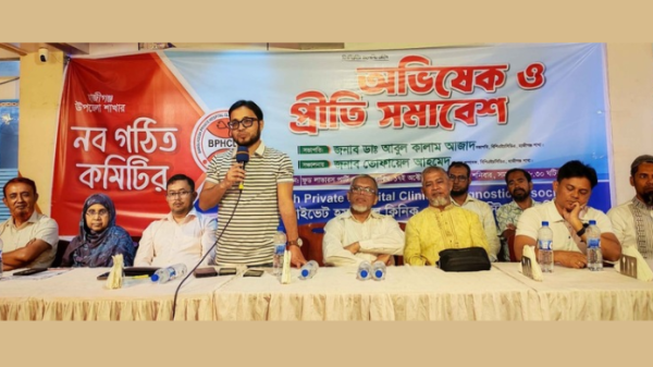 হাজীগঞ্জে প্রাইভেট হাসপাতাল অ্যাসোসিয়েশনের নতুন কমিটির অভিষেক